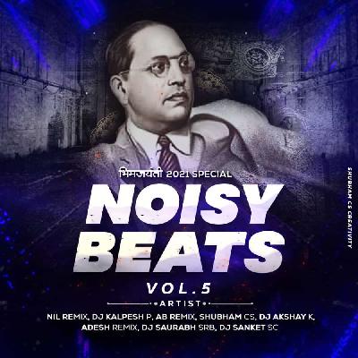 Anghti Sonyachi -Shubham Cs ├ù Nil Remix & Dj Kalpesh P